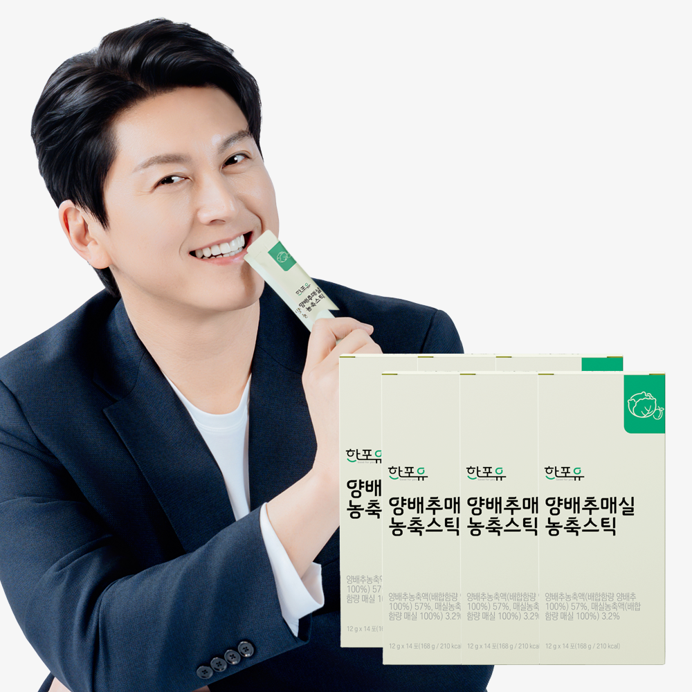 [한포유] 양배추매실 농축스틱 (12g × 14포 / 6박스)